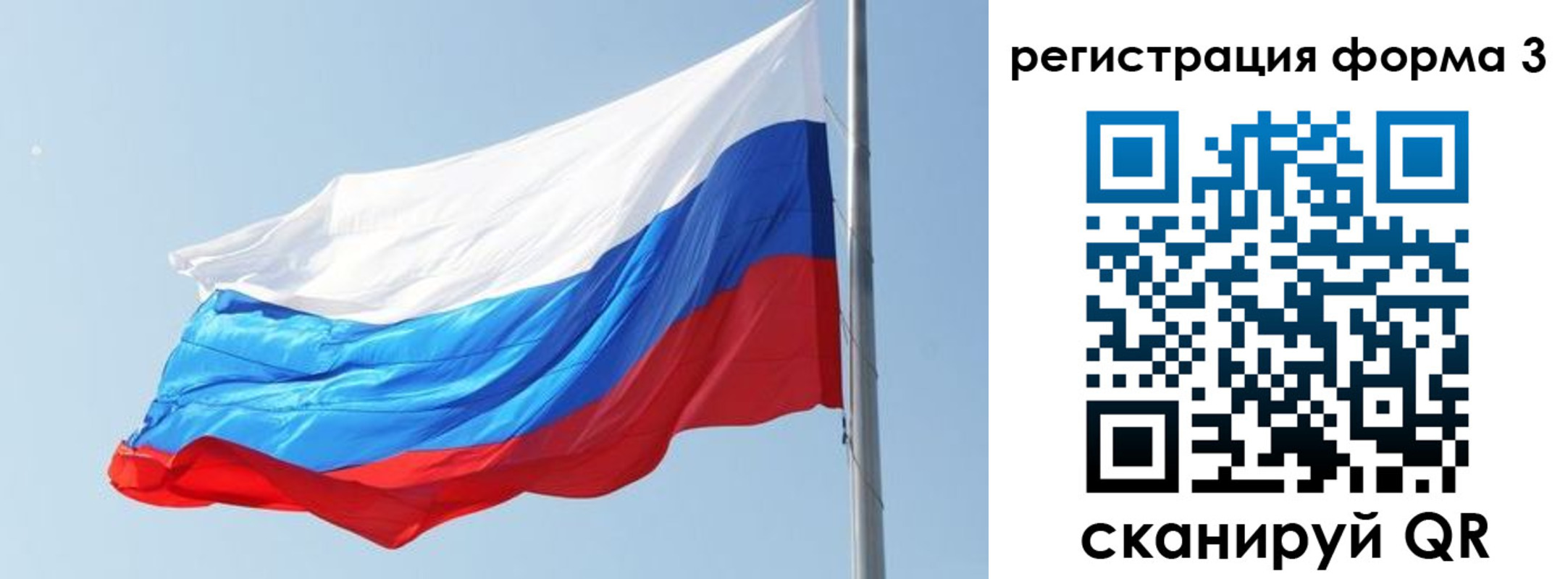 прописка ребенка в Ногинске