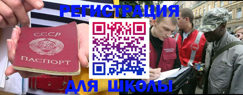 пропишу в квартире в Ногинске